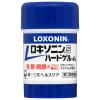 「ロキソニンS ハードゲル 41g 第一三共ヘルスケア 首筋・肩・ひじ・ひざのつらい痛み ★控除★【第2類医薬品】」の商品サムネイル画像6枚目