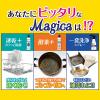 「【ワゴンセール】CHARMY Magica（チャーミーマジカ） 酵素プラス オレンジ 詰め替え 大型 880ml 1セット（2個） 食器用洗剤 ライオン【旧品】」の商品サムネイル画像8枚目