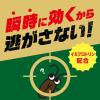 「ゴキブリ 駆除 スプレー ゴキジェットプロ 300mL 1本 殺虫剤 アース製薬」の商品サムネイル画像3枚目