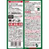 「ゴキブリ 駆除 スプレー ゴキジェットプロ 300mL 1本 殺虫剤 アース製薬」の商品サムネイル画像6枚目