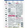 「害虫駆除 スプレー 虫コロリアース スーパージェット 480mL 1本 アース製薬」の商品サムネイル画像8枚目