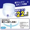 「日本製紙クレシア 肌ケア アクティ超うす型パンツ すっきりごこち M-L36枚 2回分吸収 1パック（36枚入）」の商品サムネイル画像3枚目