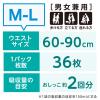 「日本製紙クレシア 肌ケア アクティ超うす型パンツ すっきりごこち M-L36枚 2回分吸収 1パック（36枚入）」の商品サムネイル画像4枚目