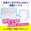 「日本製紙クレシア 肌ケア アクティ超うす型パンツ すっきりごこち M-L36枚 2回分吸収 1箱（36枚入×2パック）」の商品サムネイル画像7枚目