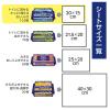 「日本製紙クレシア アクティ トイレに流せる たっぷり使える おしりふき 1箱（100枚×2個×12パック）」の商品サムネイル画像9枚目