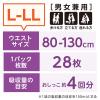 「日本製紙クレシア 肌ケア アクティ超うす型パンツ すっきりごこち L-LL28枚 4回分吸収 1箱（28枚入×2パック）」の商品サムネイル画像4枚目