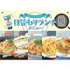 「塩焼そばソース 280g 1個 オタフクソース」の商品サムネイル画像4枚目