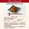 「お赤飯の素 230g 1個 井村屋」の商品サムネイル画像5枚目