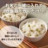 「豆ごはんの素 230g 1セット（1個×2） 井村屋」の商品サムネイル画像4枚目