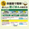 「豆ごはんの素 230g 1セット（1個×2） 井村屋」の商品サムネイル画像6枚目