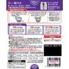 「紀州南高梅 梅ひじき釜めしの素 168g 1個 ヤマモリ」の商品サムネイル画像3枚目