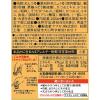「名代そばつゆ 200ml 1セット（1本×2） ヤマモリ 麺つゆ めんつゆ」の商品サムネイル画像3枚目