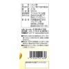「国産純りんご酢 900ml 1本 内堀醸造 リンゴ酢」の商品サムネイル画像3枚目