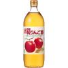 「国産純りんご酢 900ml 1セット（1本×2） 内堀醸造 リンゴ酢」の商品サムネイル画像2枚目