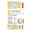 「国産純りんご酢 900ml 1セット（1本×2） 内堀醸造 リンゴ酢」の商品サムネイル画像3枚目