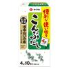 「道南白口浜産こんぶだし 40g1セット（1個×2） ヤマキ だしの素」の商品サムネイル画像2枚目