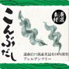 「道南白口浜産こんぶだし 40g1セット（1個×2） ヤマキ だしの素」の商品サムネイル画像4枚目
