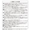 「調理器セット ホワイト LAKOLE/ラコレ」の商品サムネイル画像10枚目
