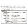「シリコーン製排水口カバー チャコール LAKOLE/ラコレ」の商品サムネイル画像10枚目