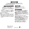 「【LAKOLE/ラコレ】 フッ素加工炒め鍋（20cm）チャコール」の商品サムネイル画像8枚目