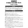 「【LAKOLE/ラコレ】 IH天ぷら鍋（16cm）ブラック」の商品サムネイル画像9枚目