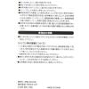 「【LAKOLE/ラコレ】 IH天ぷら鍋（16cm）ブラック」の商品サムネイル画像10枚目