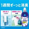 「【アウトレット】レノア 超消臭1WEEK 夜干し アクアナイトシャボン 詰め替え 超特大 1380mL 1セット（1個×2） 柔軟剤 P＆G」の商品サムネイル画像4枚目