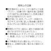 「ストレッチバスネット チャコール LAKOLE/ラコレ」の商品サムネイル画像3枚目