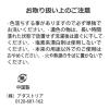 「【LAKOLE/ラコレ】 クイックドライバスタオル チャコール 1セット（1枚×2）」の商品サムネイル画像9枚目