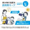 「【アウトレット】象印マホービン ステンレスクールボトル2060mlグレー SD-BE20-HA 1個」の商品サムネイル画像2枚目