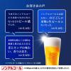「ノンアルコールビール ビールテイスト飲料 アサヒゼロ 350ml 1セット（6本）」の商品サムネイル画像5枚目
