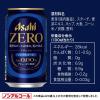 「ノンアルコールビール ビールテイスト飲料 アサヒゼロ 350ml 2ケース（48本）ノンアル」の商品サムネイル画像8枚目