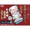 「（数量限定）日本酒 菊水 大吟醸生原酒ふなぐち 200ml 1セット（2本）」の商品サムネイル画像3枚目