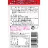 「オイスターソース/国産かきのかきエキス使用 220g 1本 ユウキ食品」の商品サムネイル画像2枚目