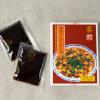 「四川マーボーソース辛口 (50g×2) 1個 ユウキ食品 麻婆豆腐 中華」の商品サムネイル画像3枚目