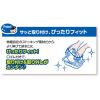 「キチントさん ダストマン 兼用 抗菌 浅型ストッキングタイプ 100枚入 1袋 クレハ」の商品サムネイル画像6枚目