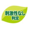 「（セット品）ペットキレイ毎日でも洗えるリンスインシャンプー愛犬用本体550ml ＋ 詰め替え400ml まとめ買い ライオンペット」の商品サムネイル画像5枚目