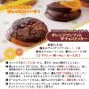 「【アウトレット】【Goエシカル】訳あり チョコチップクッキー 330g 1袋 森永製菓 クッキー 個包装 大容量」の商品サムネイル画像6枚目