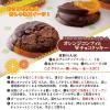 「【アウトレット】【Goエシカル】訳あり チョコチップクッキー 330g 1袋 森永製菓 クッキー 個包装 大容量 限定」の商品サムネイル画像8枚目