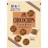「【アウトレット】【Goエシカル】訳あり チョコチップクッキー 330g 1セット（1袋×2） 森永製菓 クッキー 個包装 大容量 限定」の商品サムネイル画像2枚目