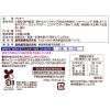 「【アウトレット】【Goエシカル】訳あり チョコチップクッキー 330g 1セット（1袋×2） 森永製菓 クッキー 個包装 大容量 限定」の商品サムネイル画像3枚目