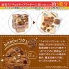 「【アウトレット】【Goエシカル】訳あり チョコチップクッキー 330g 1セット（1袋×2） 森永製菓 クッキー 個包装 大容量 限定」の商品サムネイル画像6枚目