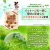 「【アウトレット】【Goエシカル】訳あり チョコチップクッキー 330g 1セット（1袋×2） 森永製菓 クッキー 個包装 大容量 限定」の商品サムネイル画像7枚目