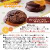 「【アウトレット】【Goエシカル】訳あり チョコチップクッキー 330g 1セット（1袋×2） 森永製菓 クッキー 個包装 大容量 限定」の商品サムネイル画像8枚目