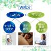 「【アウトレット】ドリエル ナチュラルスリープ（30日分） 1袋（90粒） 機能性表示食品 睡眠サプリメント GABA エスエス製薬」の商品サムネイル画像4枚目