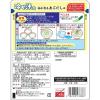 「期間限定　冷や汁の素　柚子香るあごだし味　300g 1セット（1個×2） 丸美屋」の商品サムネイル画像3枚目