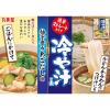 「期間限定　冷や汁の素　柚子香るあごだし味　300g 1セット（1個×2） 丸美屋」の商品サムネイル画像4枚目