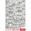 「デルモンテ 食塩無添加 野菜ジュース 800ml 1セット（3本）」の商品サムネイル画像3枚目