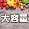 「デルモンテ 食塩無添加 野菜ジュース 800ml 1セット（3本）」の商品サムネイル画像6枚目