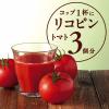 「デルモンテ トマトジュース 800ml 1セット（3本）」の商品サムネイル画像7枚目